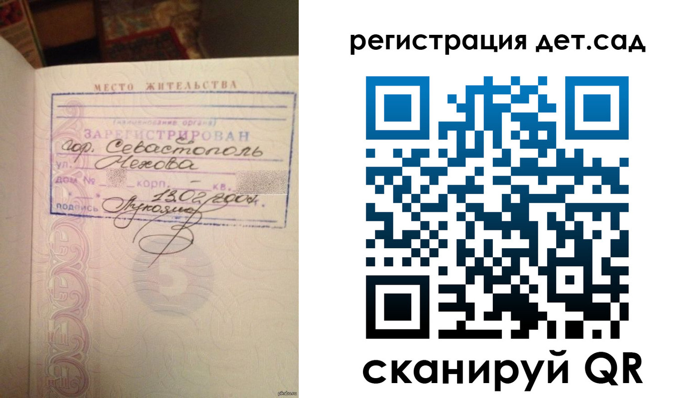 прописка иностранных граждан в Суздали