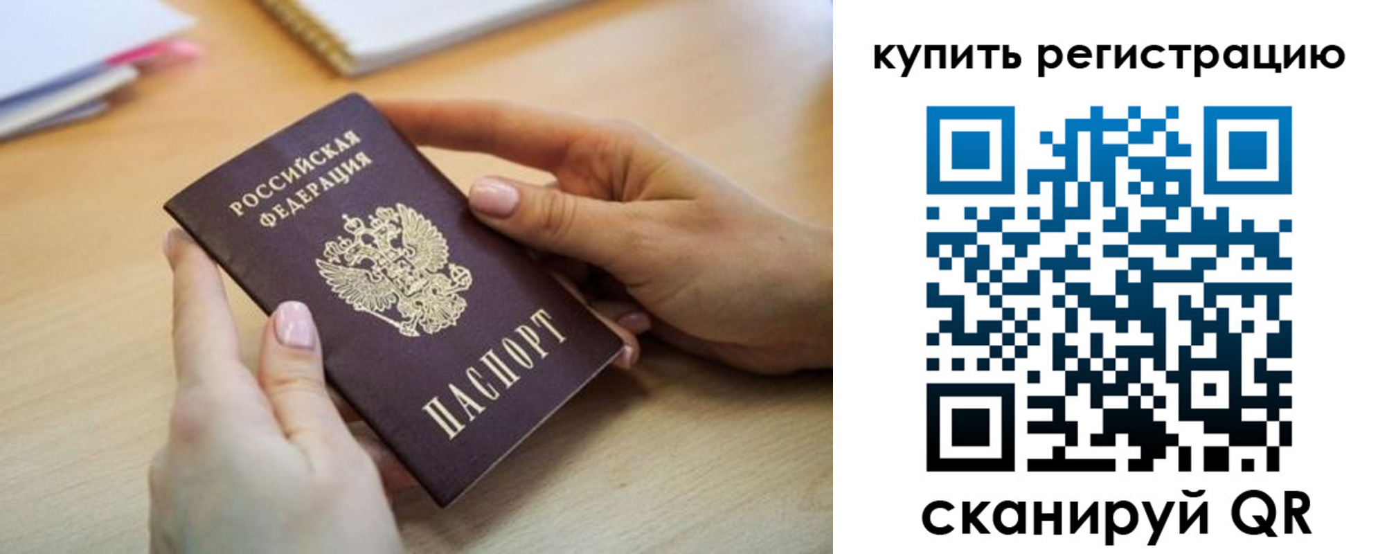 где прописаться в Суздали