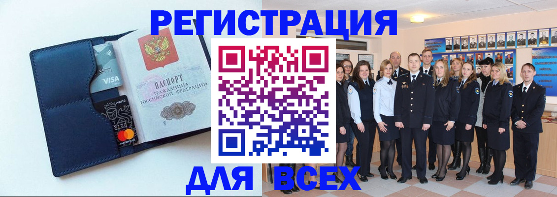 временная регистрация законно в Суздали