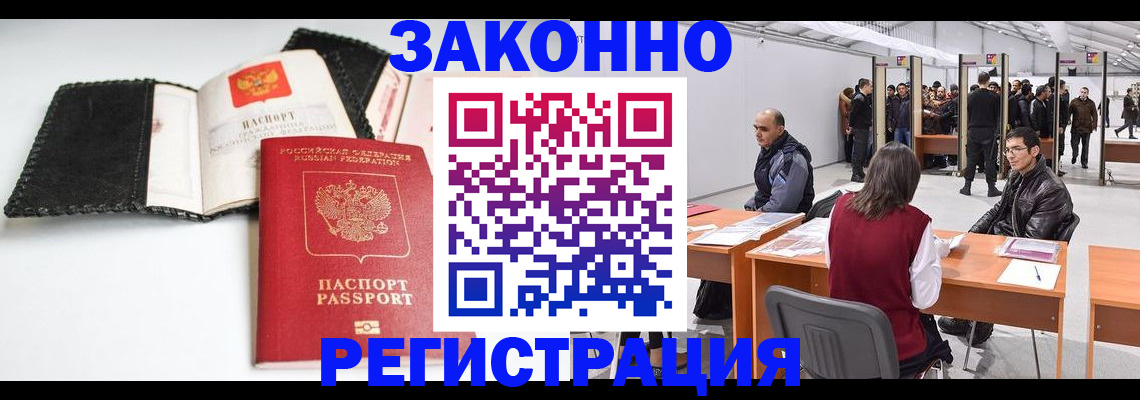 регистрация для школы в Суздали